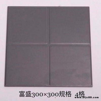 富盛灰缸磚 300*300防潮磚 廚房磚 樓頂工程磚 中式風格