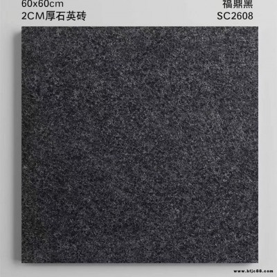 庭院地磚  廣場戶外唯格石英磚 1.8厚農村別墅石英磚 車庫園林花園磚