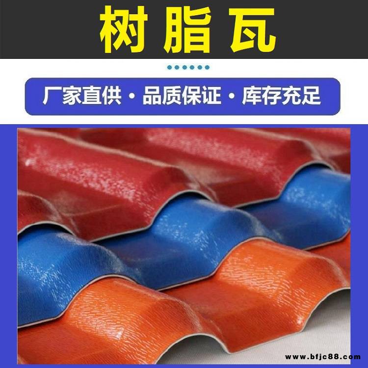 樹脂瓦 仿古一體瓦 中式屋檐圍墻裝飾雙面樹脂墻頭瓦