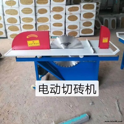 紅勝 鋸條切磚機 石材鋸條分割機 加氣塊磚切割分離機 小型手動切磚機 廠家直銷