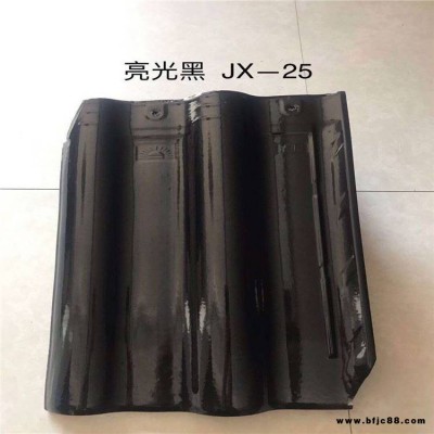 陶瓷屋面瓦 31*31陶瓷S瓦 單波瓦 價格實惠