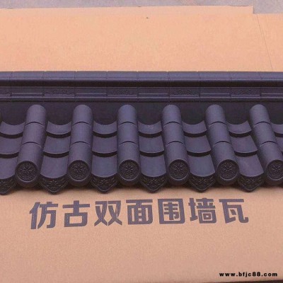 寶應樹脂屋檐裝飾一體瓦優惠價格  鼎崇可延伸仿古一體瓦優惠價格