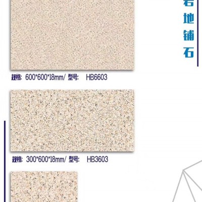 福建60*60工程地鋪石小區綠化磚廠家直銷