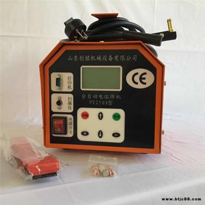博白電熔焊機(jī)配件 6300瓦電熔焊機(jī) 90型管道搶修工具 pe管件熔接機(jī) 山東創(chuàng)銘
