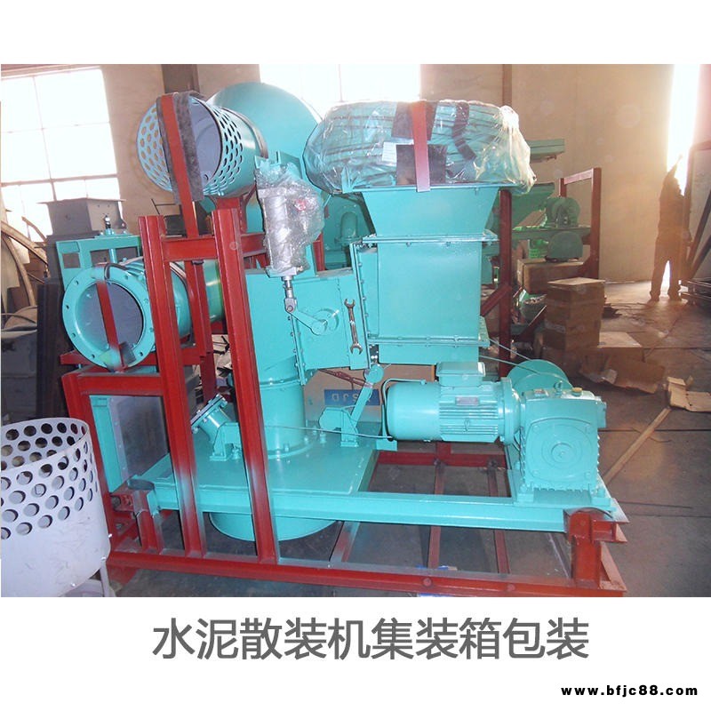 南通升輝sunlike水泥散裝機 移動汽車火車水泥散裝機 熟料散裝機 固定水泥散裝機廠家直銷專業(yè)供應商