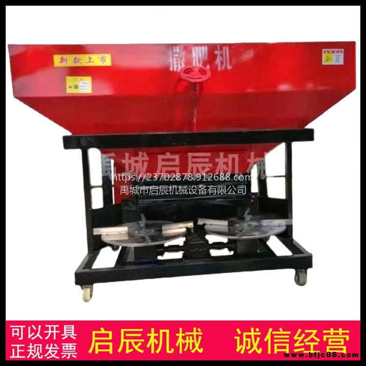 雙盤(pán)有機(jī)肥撒肥機(jī) 撒石灰有機(jī)肥鏈軌傳送不銹鋼肥箱拋灑機(jī) 施肥機(jī)