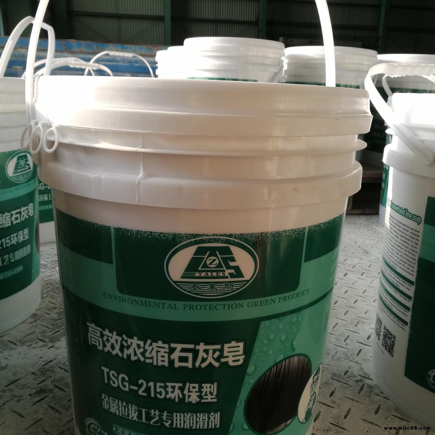 泰萊斯金屬拉拔潤滑膏，石灰皂，鋼筋拉拔絲潤滑劑 工業(yè)肥皂液
