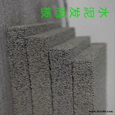 屋面水泥發泡保溫板  河北水泥發泡保溫板 廠家外墻水泥發泡保溫板 建筑專用水泥發泡  發泡金普納斯  供應商