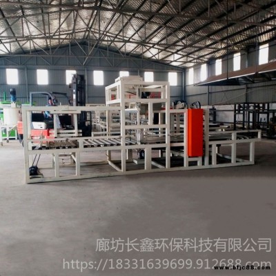 外墻保溫防火 水泥發泡磚生產線 輕質水泥發泡板設備 長鑫CX-1 水泥發泡板全套設備