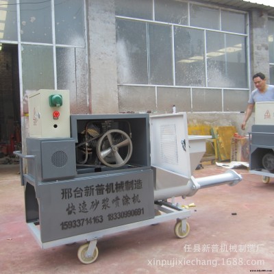 熱銷砂漿噴涂機多功能噴涂機石灰砂漿噴涂機價格優惠
