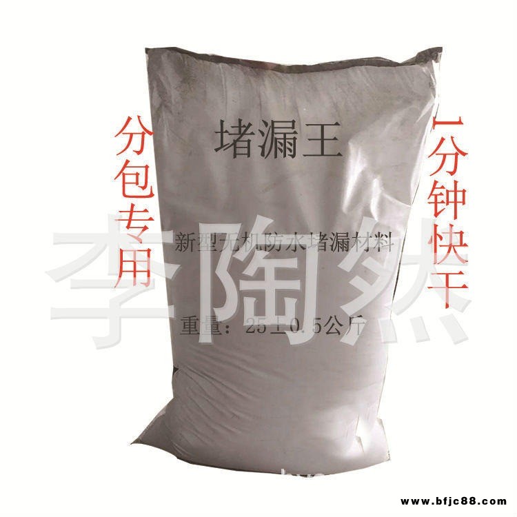 廠家供應(yīng) 鴨牌 耐火水泥 鋁酸鹽水泥 CA50-G6 耐火水泥 袋裝 高鋁耐火水泥