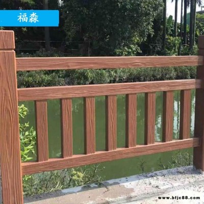 新鄉水泥仿木護欄 河道水泥護欄 水泥護欄廠家 福淼