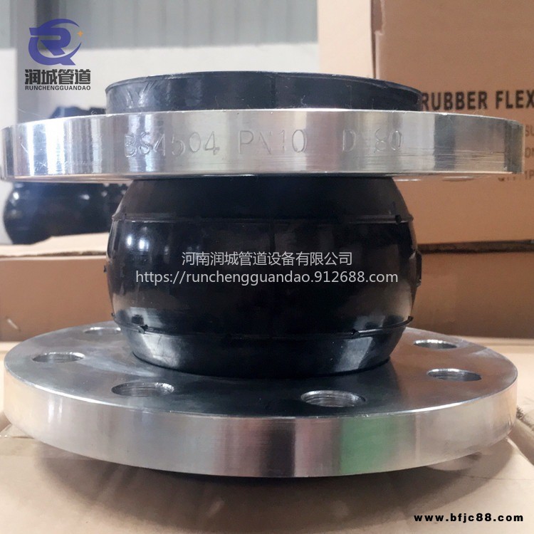 潤城 熱銷電廠脫硫石灰漿液橡膠接頭 污水處理橡膠軟接頭 KDTF橡膠軟連接