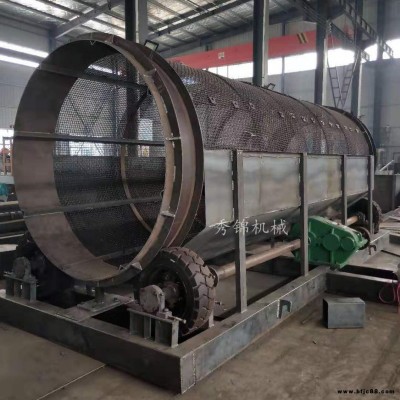 湖北廠家定制無軸滾筒篩 砂石過濾機 建筑廢料篩分無軸滾筒篩
