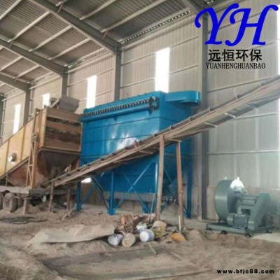 MC礦山布袋除塵器 礦山砂石廠脈沖除塵器 礦山破碎機(jī)布袋除塵器 攪拌站除塵器 遠(yuǎn)恒環(huán)保支持定制 供應(yīng)