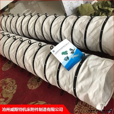 散裝機輸送水泥布袋 除塵水泥布袋價格 威斯特 水泥布袋廠家 廠家供應(yīng)可定做