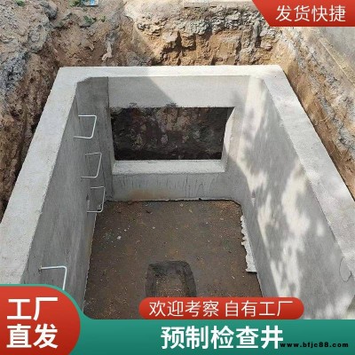 順平鑫順水泥制品 圓型水泥檢查井 預制混凝土制品 不易損壞