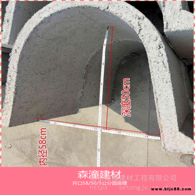 預(yù)制淌水槽 水泥排水槽 U型流水槽 混凝土制品承載能力強(qiáng)