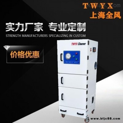 全風化工制品粉塵吸塵器  全風7500W化工制品粉塵吸塵器  380V過環評用除塵機