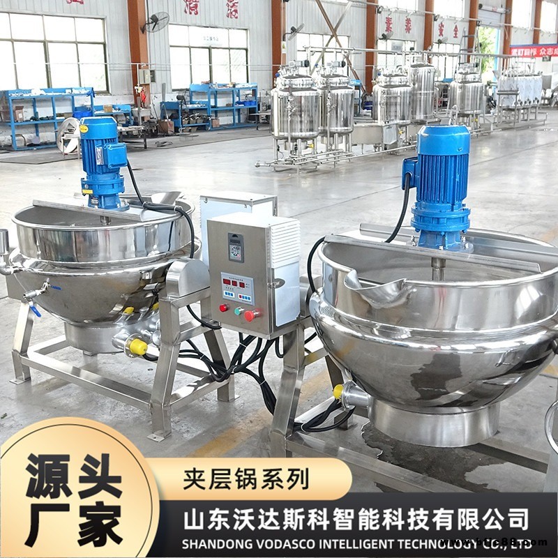 辣椒牛肉醬熬制攪拌鍋 雞豆涼粉火鍋底料炒鍋 麻辣鴨制品鹵煮夾層鍋