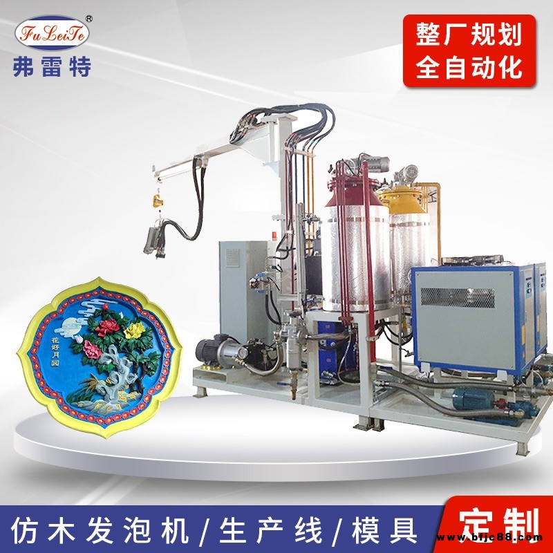 弗雷特甘肅仿木家具制品制造機器FLT.M 聚氨酯仿木生產線 聚氨酯硬質發泡機生產廠家 聚氨酯設備發泡模具圖片澆注機