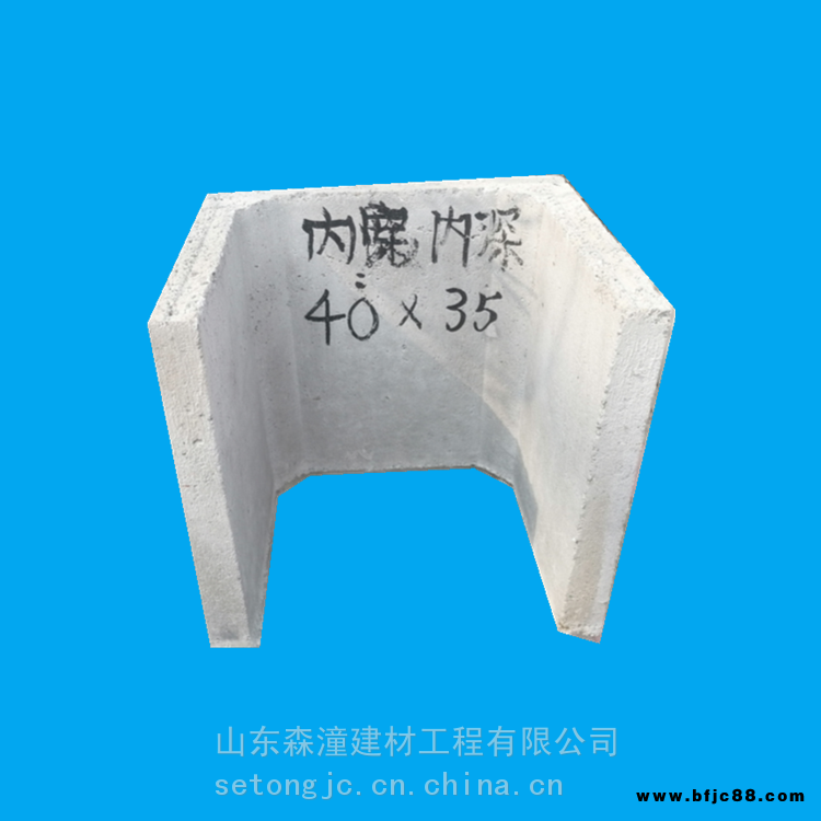 山東水泥排水槽 流水槽 U型槽圖片 混凝土水泥制品