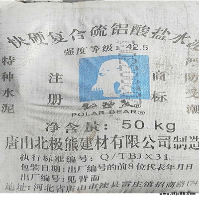 水泥制品與預制構件生產(chǎn) 工業(yè)與民用建筑