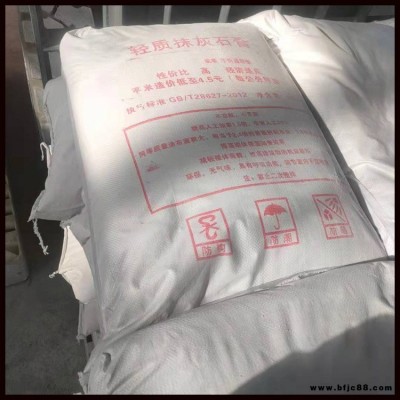 面層底層抹灰石膏 錦茂 輕質抹灰石膏 輕質石膏砂漿