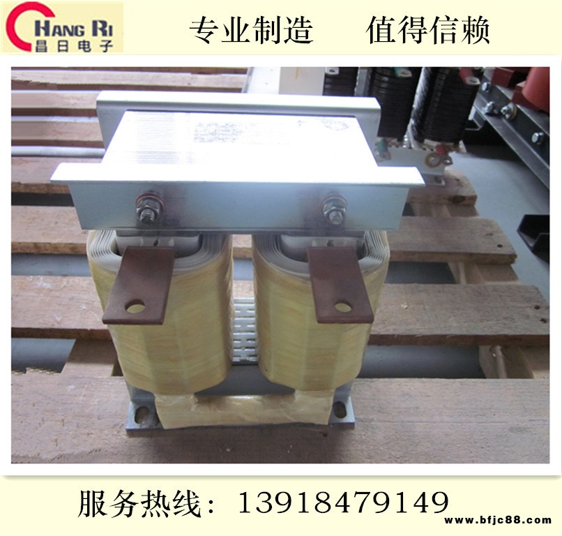 160KW變頻器配套DCL直流電抗器350A 電感0.171mh 185KW變頻器配套直流電抗器500A