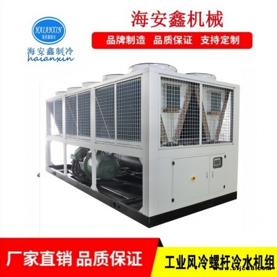 流延拉伸膜專用冷水機(jī)    片材機(jī)配套冷凍機(jī)    專做流延拉伸膜配套冷水機(jī)多年  遼寧海安鑫5HP-10HP-20HP