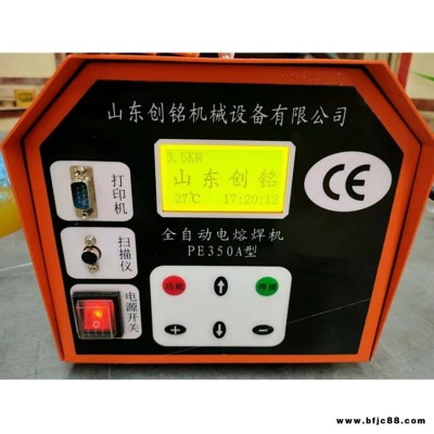 海陽(yáng)手動(dòng)雙柱自鎖焊機(jī) 手搖200單柱熱熔對(duì)接機(jī) pe熱熔對(duì)接機(jī) 熱熔機(jī)批發(fā)零售