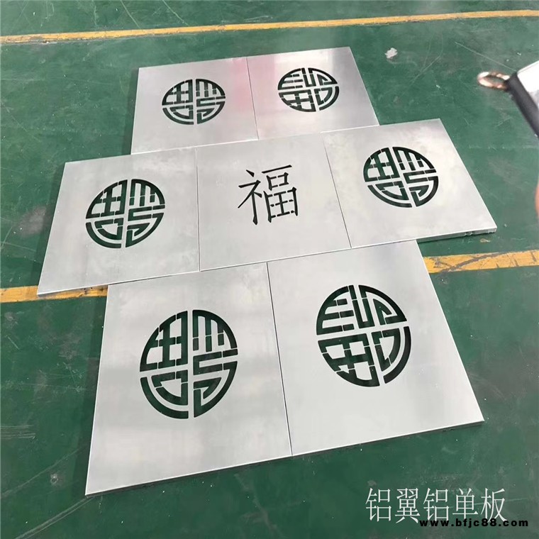 蘭州外墻雕花隔音鋁板 幕墻沖孔鋁單板廠家 沖孔鋁單板一般價(jià)格
