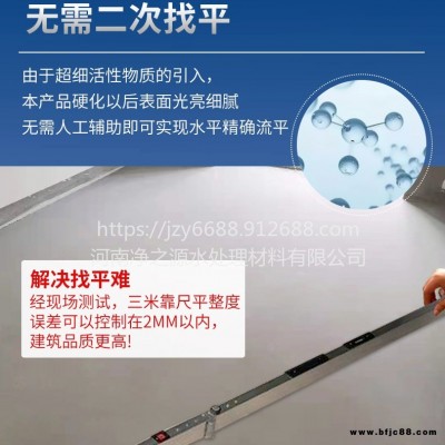 中科石膏基自流平砂漿 地暖回填 現場施工 自流平水泥砂漿每噸價格 永城市石膏基水泥砂漿廠家