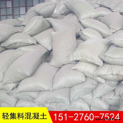 干拌復(fù)合輕質(zhì)輕集料混凝土 萌皓 大量供應(yīng) LC5.0輕集料 隔音砌塊混凝土