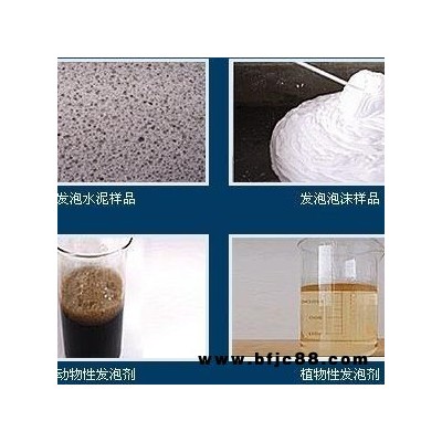 九坤建材廠家直營輕質混凝土工程 物理發泡劑 石膏水泥發泡劑 價格實惠歡迎選購