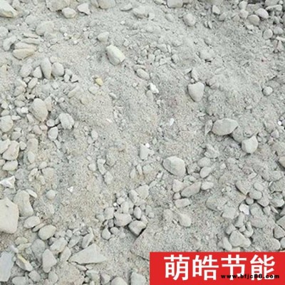 A型輕集料混凝土 隔音砌塊混凝土 萌皓訂做 干拌復(fù)合輕集料