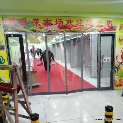 隔熱隔音 欣隆全 磁性門簾 冷庫 南京市磁吸門簾