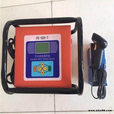 德州手動熱熔焊機(jī) pe355熱合機(jī) 手動63-200雙柱熱熔機(jī) 熱熔機(jī)維修 pe350電熔焊機(jī) 山東創(chuàng)銘