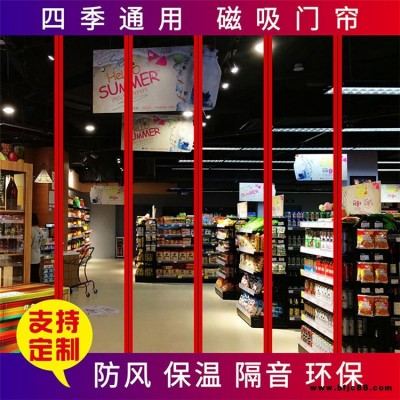 隔熱隔音 欣隆全 自吸門簾 工廠 塑料磁門簾