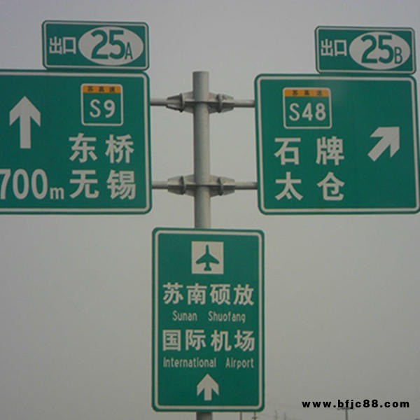 單雙柱立柱 高速公路定制標志桿 交通標志桿 交通標志牌 量大從優