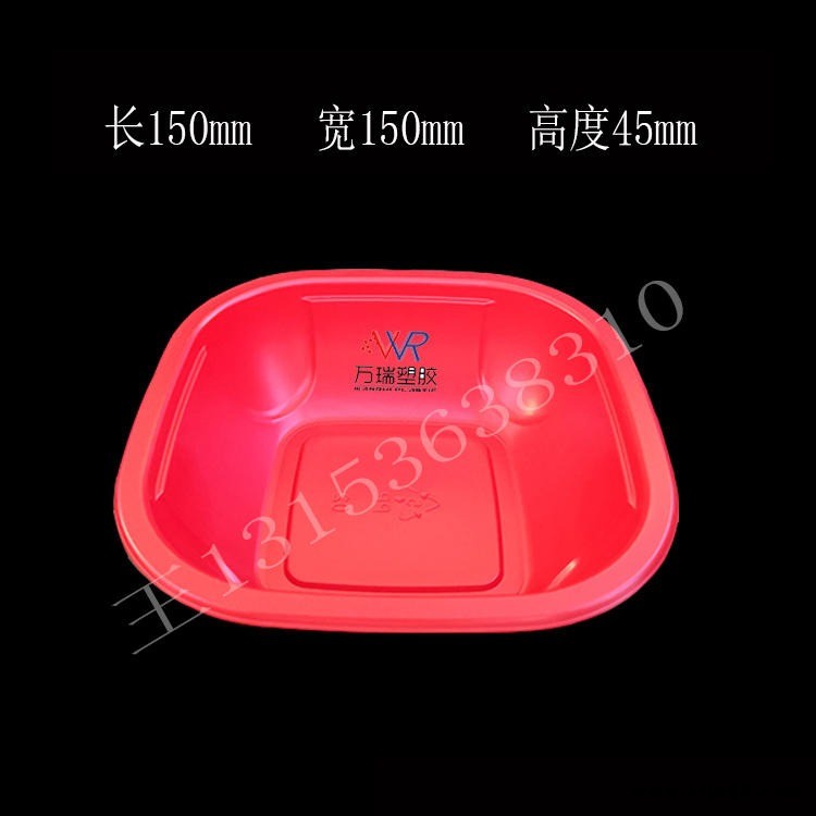 麻辣小海鮮塑料盒溝門(mén)前碗團(tuán)包裝盒豆腐皮一次性塑料包裝盒熟食鹵制品氣調(diào)鎖鮮盒萬(wàn)瑞塑膠廠家直供WR0347