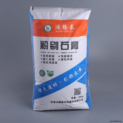 廠家產(chǎn)銷 粉刷石膏 輕質(zhì)抹灰石膏砂漿 抹灰石膏 輕質(zhì)粉刷石膏