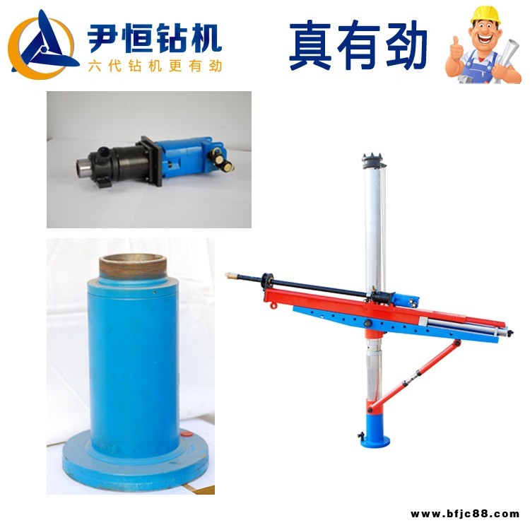ZYJ液壓架柱鉆機參數(shù)/架柱鉆機廠家/ZYJ系列液壓架柱鉆機