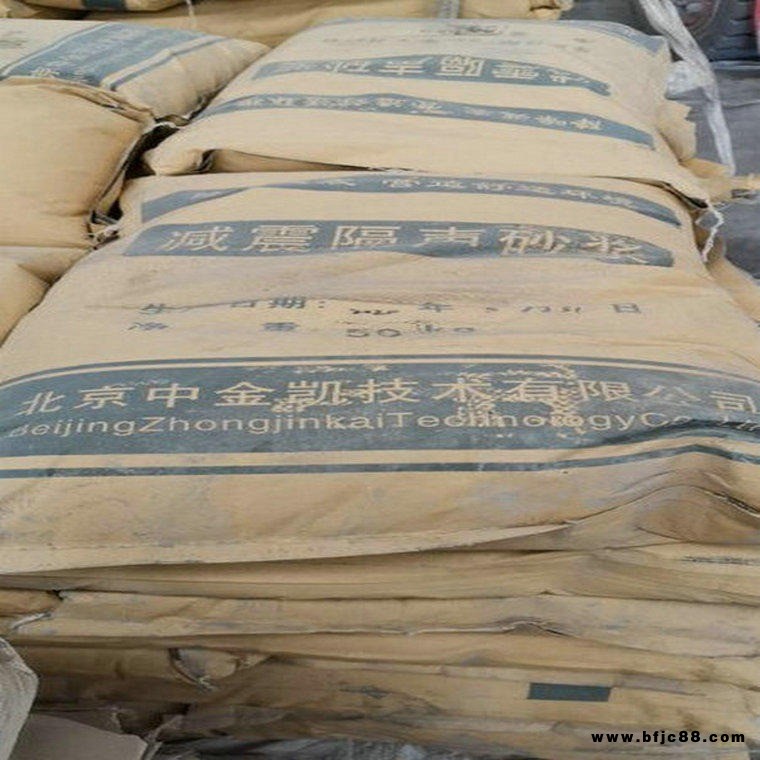 天津河北  現貨批發 減震隔音砂漿 、隔聲砂漿廠家  中金凱、    高分貝隔音砂漿、直營