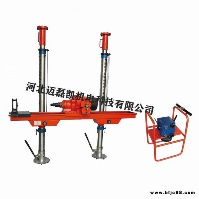 氣動架柱式鉆機源頭廠家ZQJC-1550/16.2S 邁磊凱氣動架柱式鉆機廠家