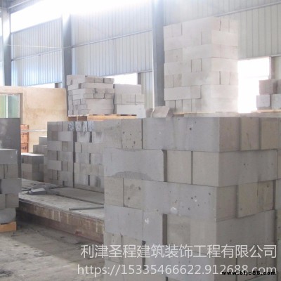 廠家直銷和安裝加氣磚 蒸壓加氣混凝土砌塊 圣程 隔音防火加氣磚 加氣塊施工 大量供應