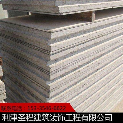 防水阻燃快裝隔墻板 隔音保溫隔熱輕質隔墻板 圣程建筑 室內隔斷免裝飾墻板