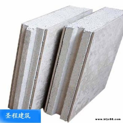 施工專用輕質隔墻板  隔音輕質隔墻板施工 鋼結構外墻輕質隔墻板 圣程建筑