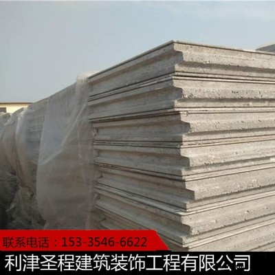 保溫隔熱隔墻板 圣程建筑 會議室活動隔墻板 隔音保溫隔熱輕質隔墻板
