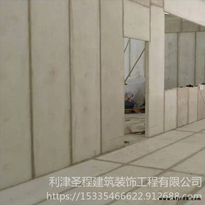 易施工輕質隔墻板 A級防火隔墻板 圣程建筑 隔音保溫隔熱輕質隔墻板
